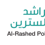 نود أن نعلمكم بأن خدمات مصنع الراشد لمنتجات البوليسترين متوقفة حتى ...